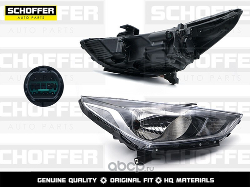 Фара Hyundai Solaris II с 2017-2020 г. прав. (SCHOFFER)