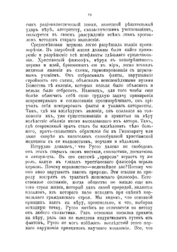 Общественный договор, или Принципы государственного права | Руссо Жан Жак