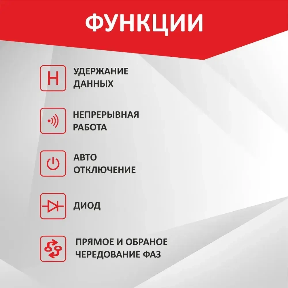 Мультиметр-ручка цифровой RM206, портативный