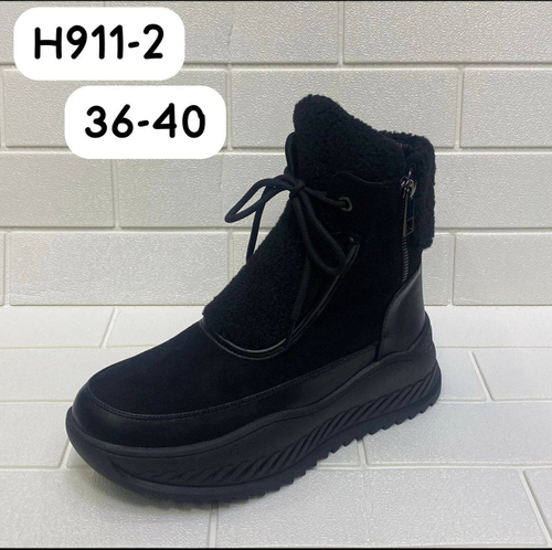 Зимние ботинки