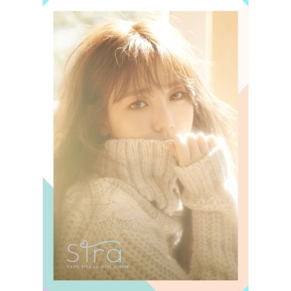 Альбом KANG SIRA - SIRA 1st Mini Album