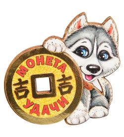 МТ- 016/01 Магнит «Монета удачи»