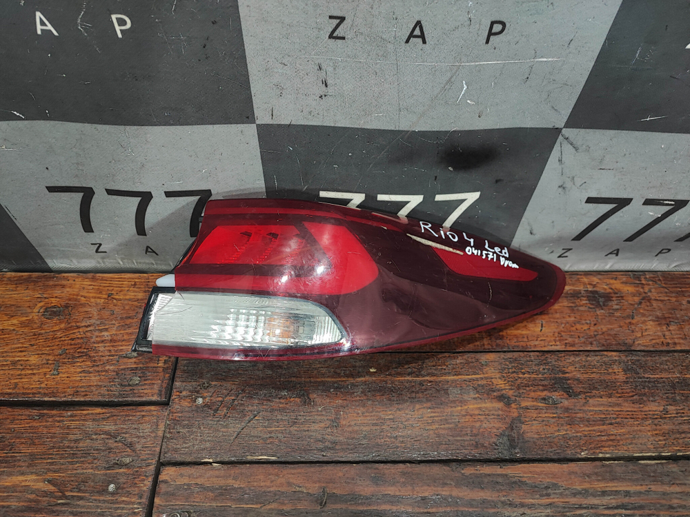 Фонарь задний правый LED Kia Rio 4 X-Line 17-20 Б/У Оригинал 92402H0300