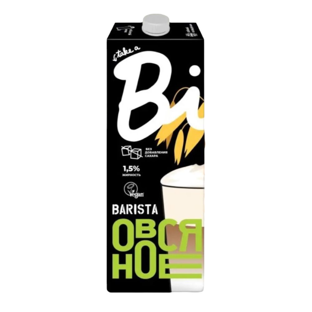 Растительное молоко Овсяное Barista 1л (Bite)