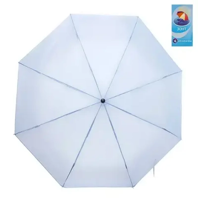 Зонт женский механический «Ultramarine», цвет голубой, 8 спиц, d-97см, длина в слолж. виде 24см
