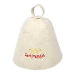 Шапка Царица Банные штучки