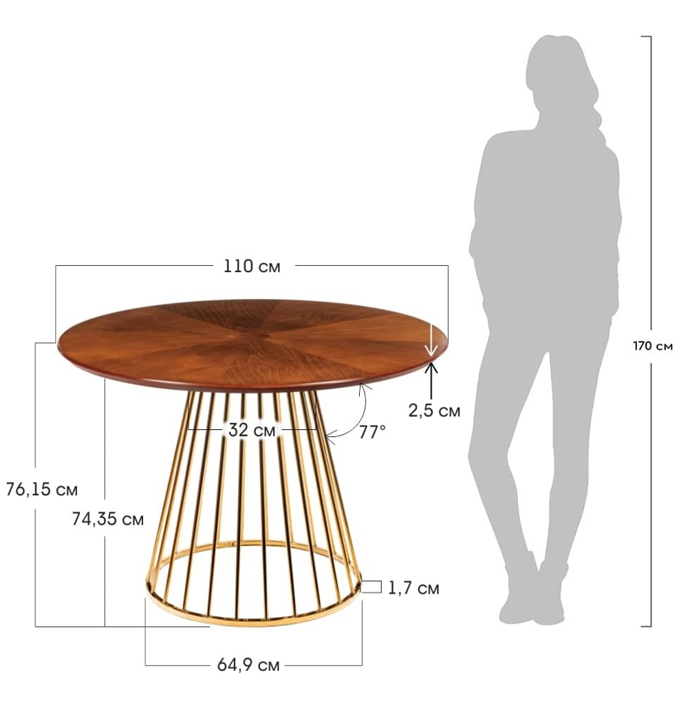 Стол Liverpool 110см, золотистые ножки