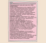 Сухой корм для собак ZILLII (Зилли) Dog Adult Small Breed 0,8кг индейка и ягненок сухой для собак мелких пород