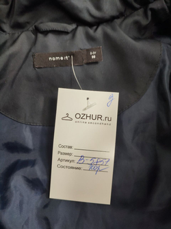 Куртка Name It базовая на 2-3 года
