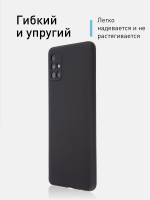 Чехол ROSCO для Samsung Galaxy A51 оптом (арт. SS-A51-COLOURFUL-BLACK)