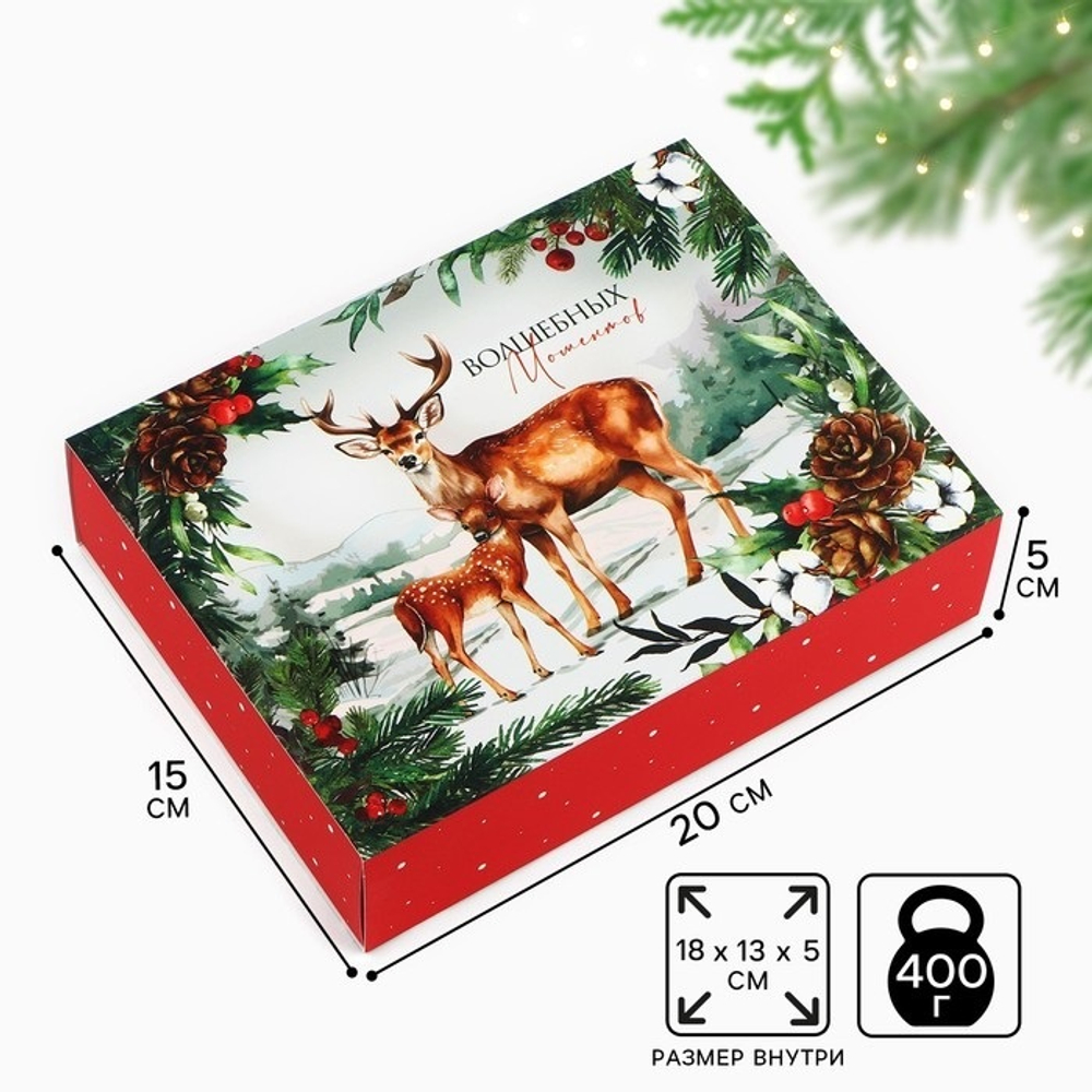 Коробка 20*15*5 см Волшебных моментов - Оленята в лесу