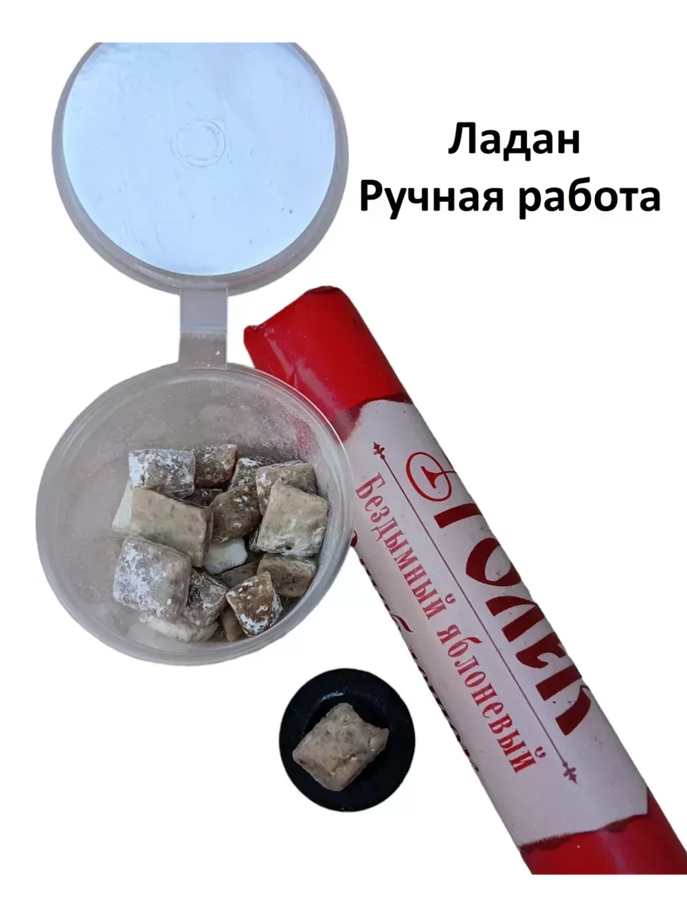 Ладан монастырский Жасмин и яблоневый уголь