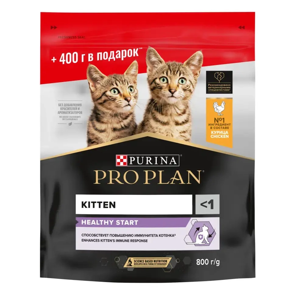 Pro plan healthy start сухой корм для котят, беременных и кормящих кошек, с курицей - 400 + 400 г в подарок