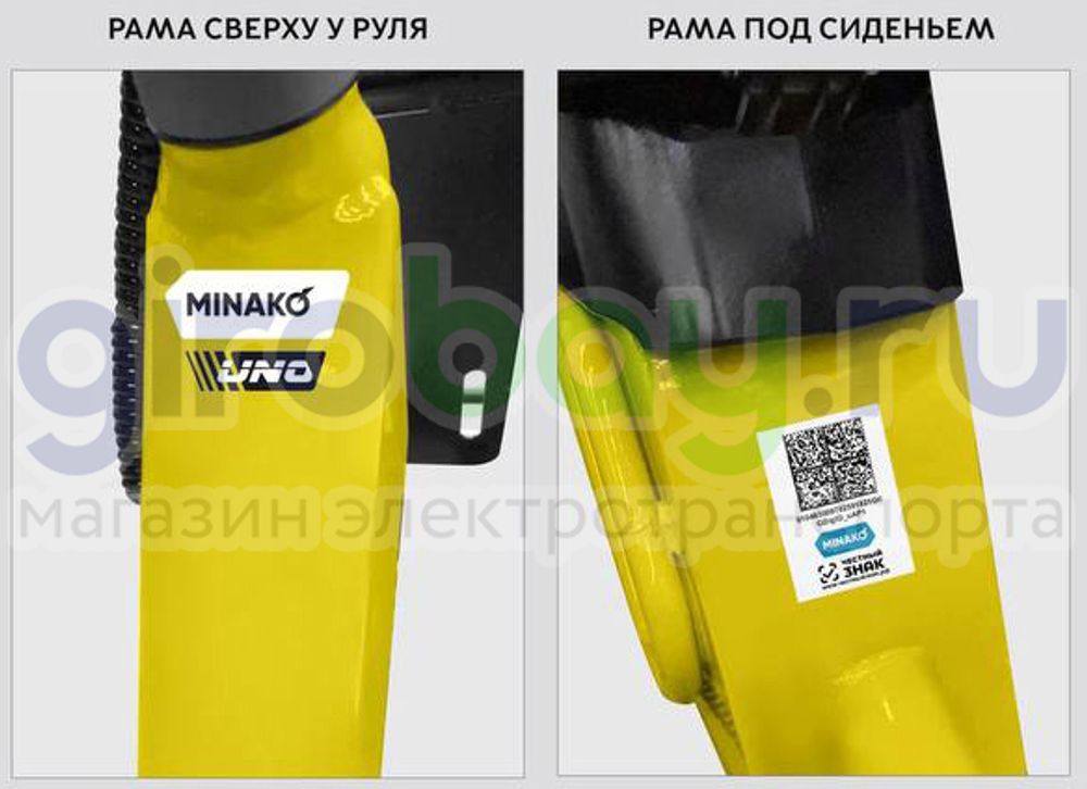 Электровелосипед Minako UNO 60V/21Ah - Жёлтый фото №3