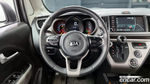 Kia The New Ray Signatures (02.2021)