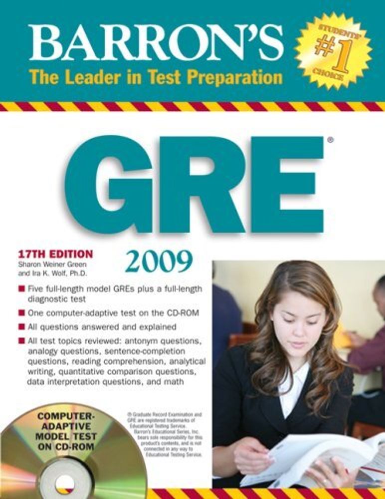 GRE 2008 +R 17ed