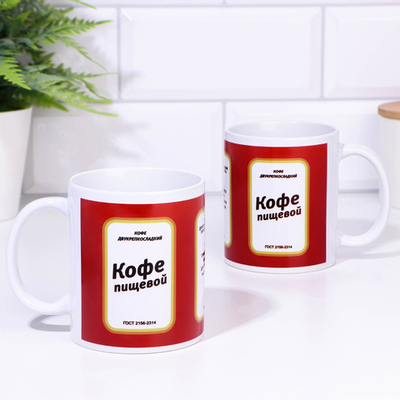 Кружка чайная керамическая Кофе пищевой