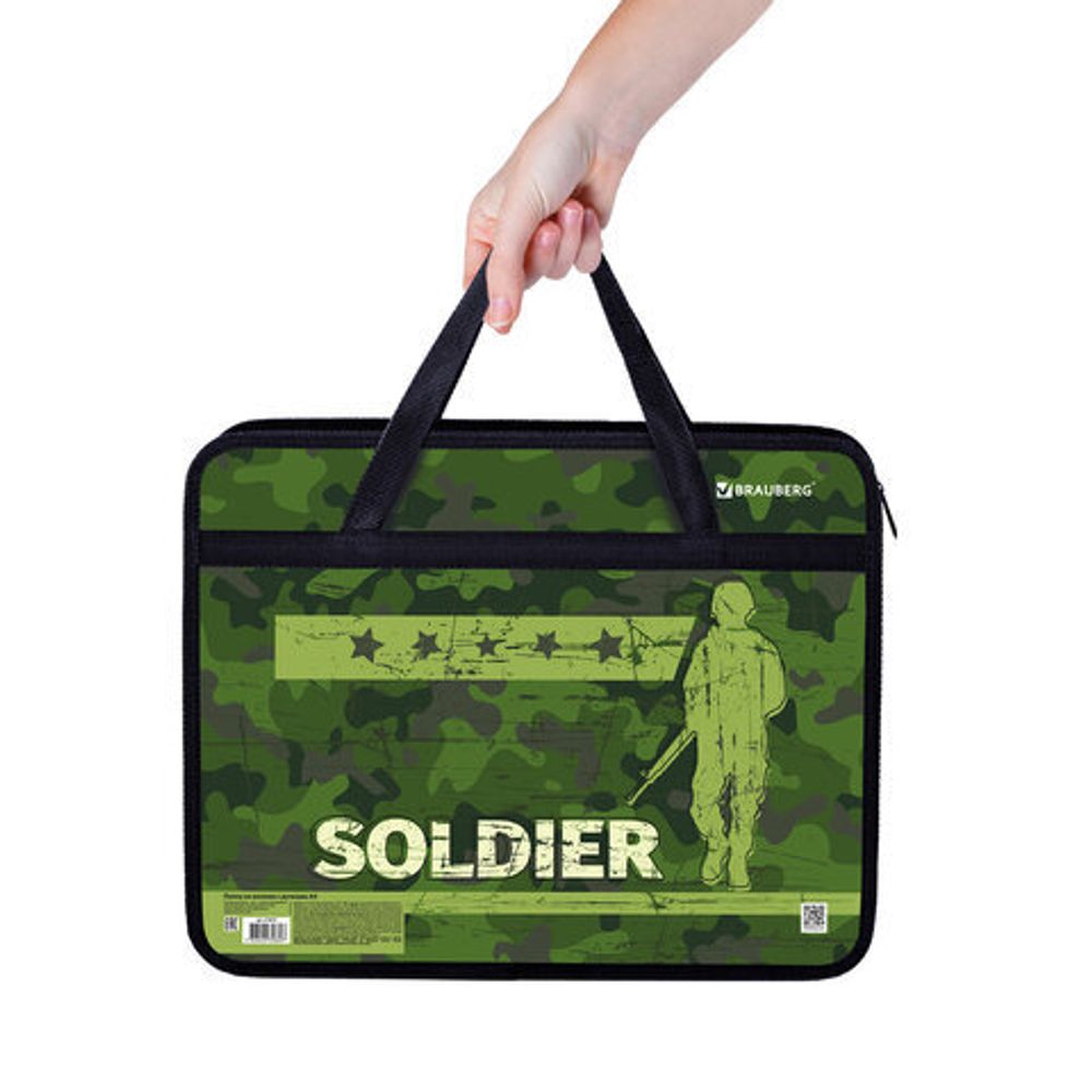 Папка на молнии с ручками BRAUBERG А4, 1 отделение, пластик, ширина 80 мм, "Soldier", 270870