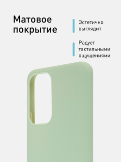 Чехол ROSCO для realme Narzo 50A оптом (арт. RM-NRZ50i-COLOURFUL-GREEN)