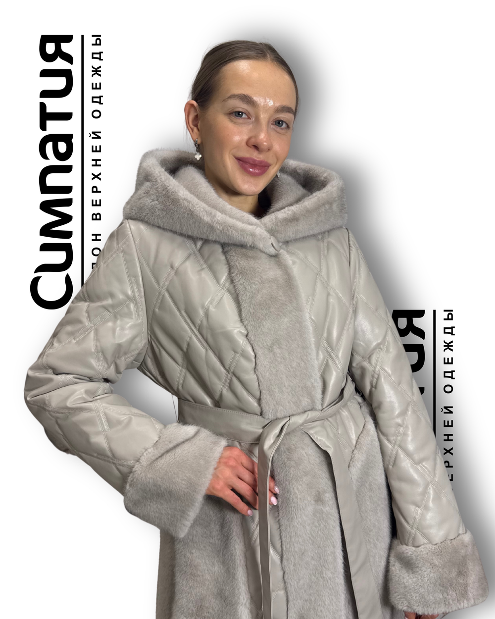 Стильное пальто в серебристом цвете с декоративными деталями