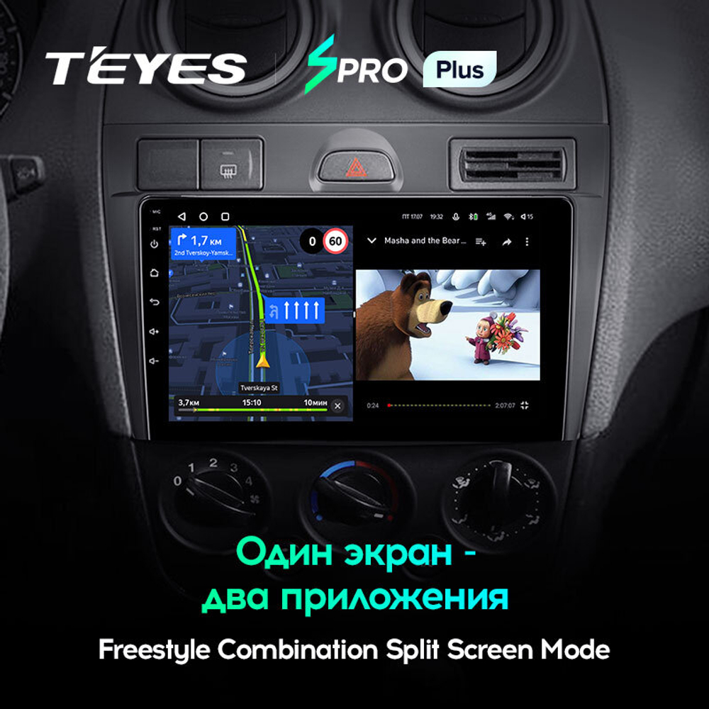 Teyes SPRO Plus 9"для Ford Fiesta 5 2002-2008