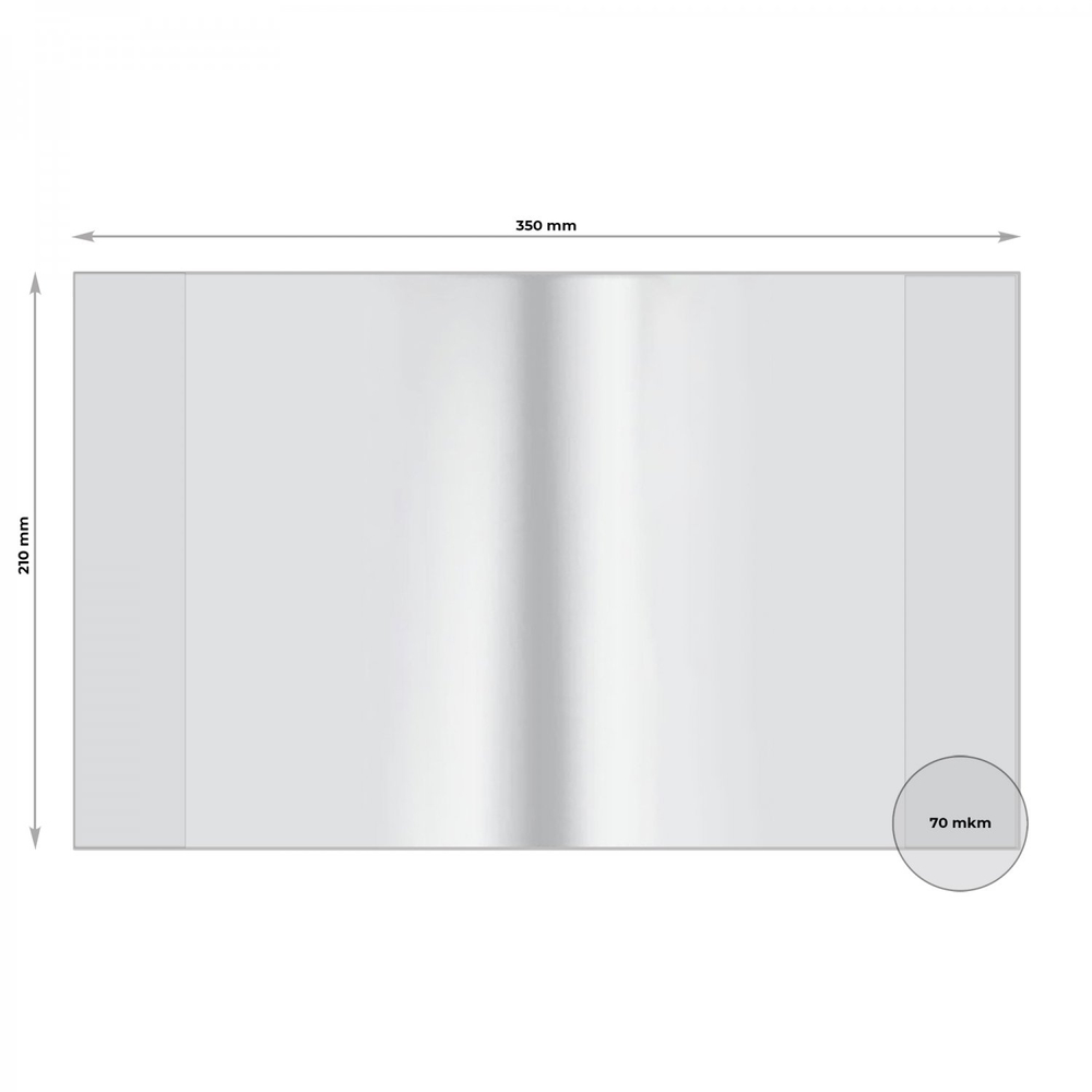 Обложка 210х350 мм., для тетрадей и дневников, прозрачная, Alingar, ПП, 70 мкм