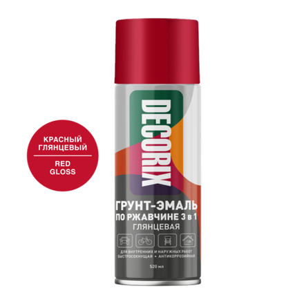 Грунт-эмаль аэрозольная DECORIX по ржавчине 3в1 Красный глянцевый (0,52л) 0106-04 DX