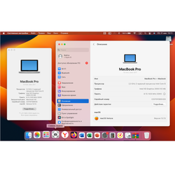 Ноутбук MacBook Pro A1278, 13 дюймов, 2011 год, 2-х ядерный 2.3 Ghz Intel Core i5, 8 Gb, Intel HD Graphics 3000 512 Mb, HDD 320 Gb (хорошее состояние, полностью обслужен, зарядное устройство, Mac OS Ventura)