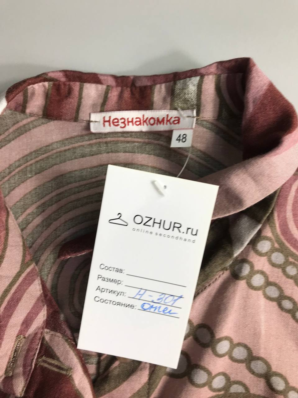 Рубашка НЕЗНАКОМКА повседневная из вискозы 48 размер