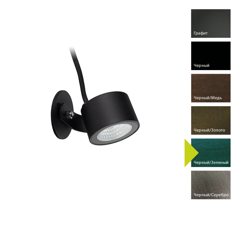 Ландшафтный светильник Norlys MOSS 6772 Norlys