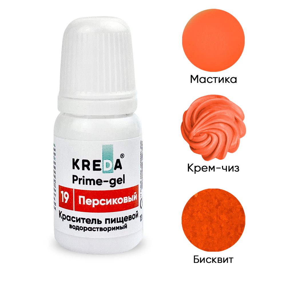 Краситель Prime-gel &quot;KREDA&quot; 19 персиковый, 10 мл