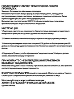 Герметик прокладок серый 85г Asmacd 999