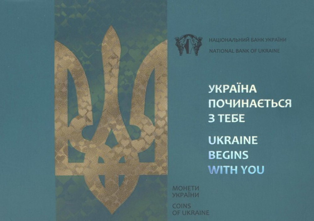 5 гривен 2016 Украина "Украина начинается с тебя. Волонтерская деятельность АТО. Донбасс" в буклете