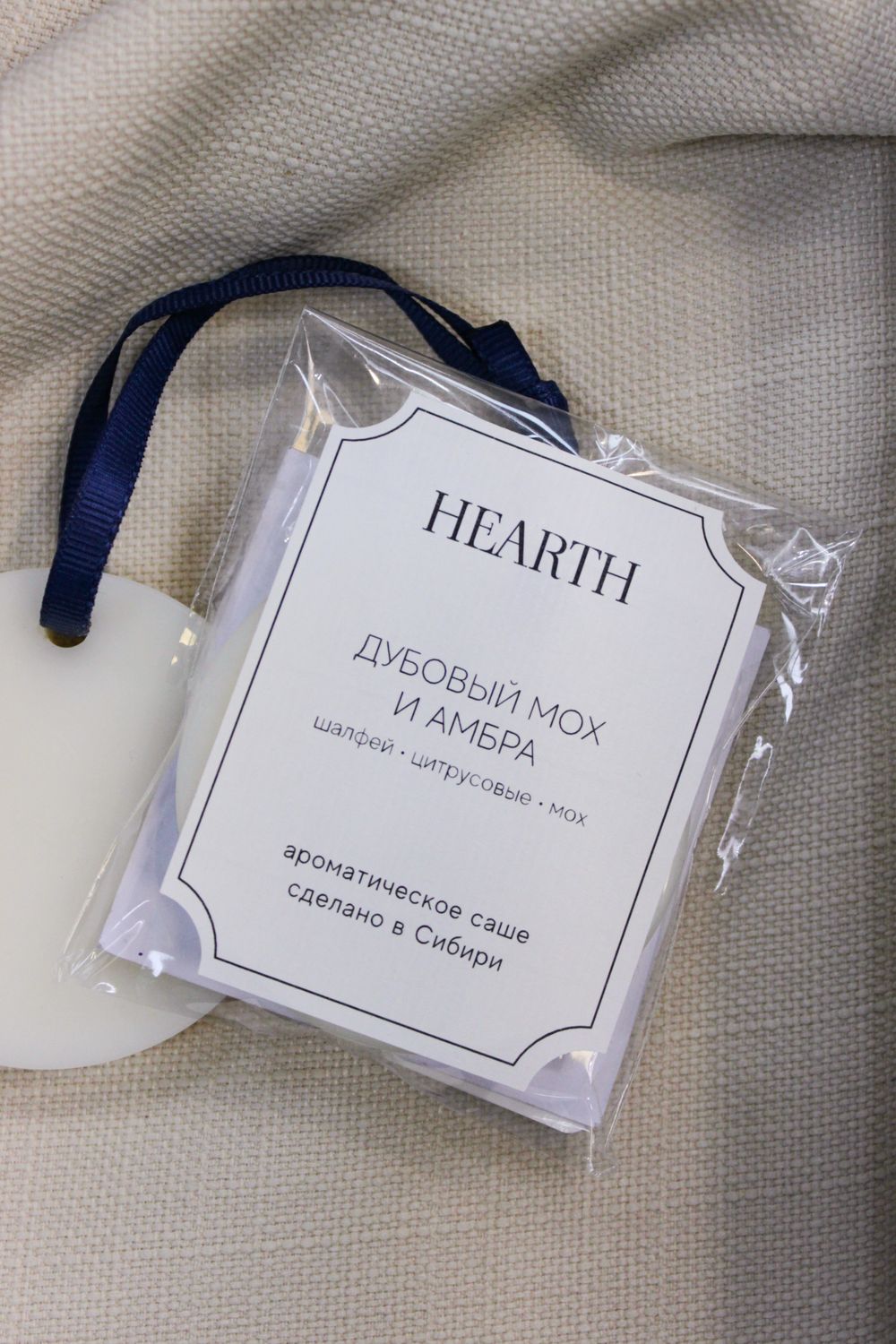 Ароматическое саше Дубовый мох и амбра