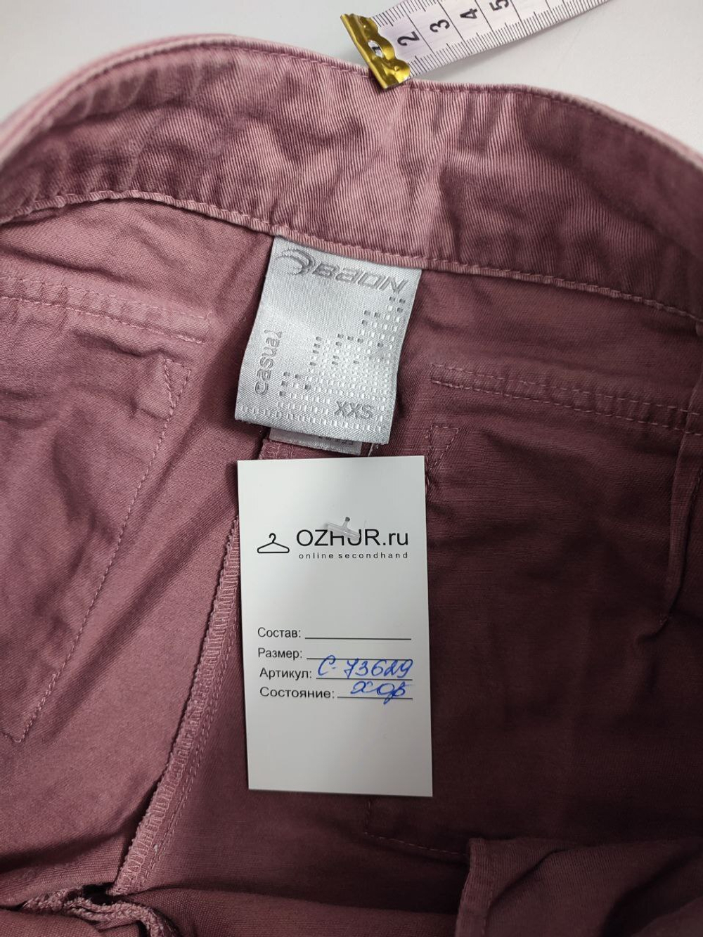 Брюки Baon из хлопка 40 размер