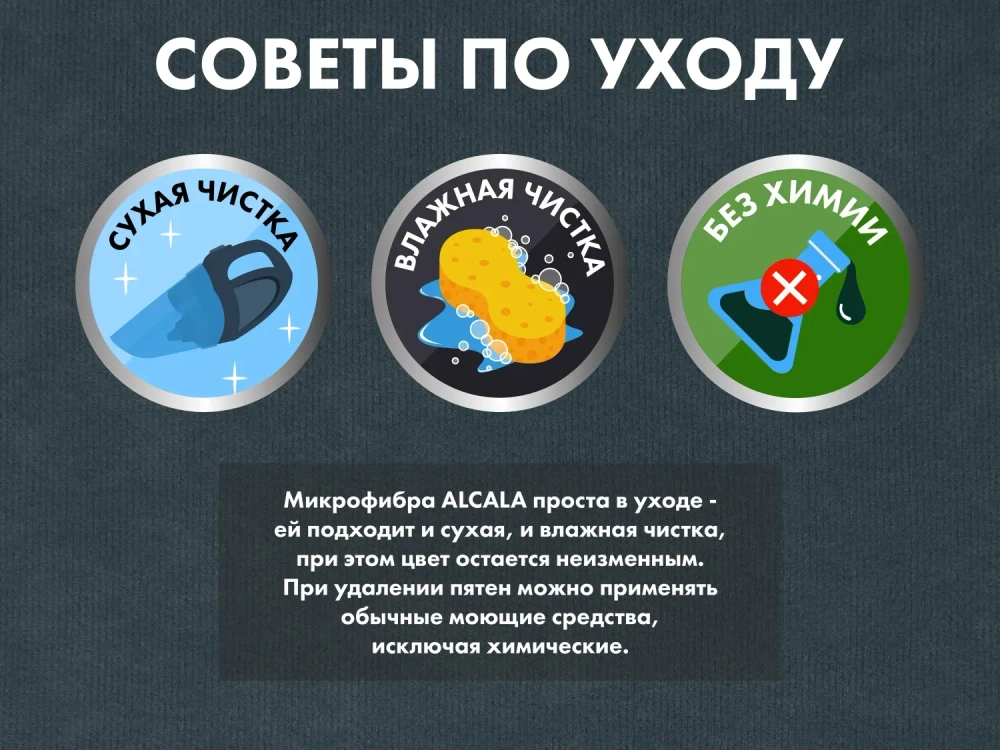 Чехол на кресло FUJIMO PROTECT-C UXXL Стандарт Серый