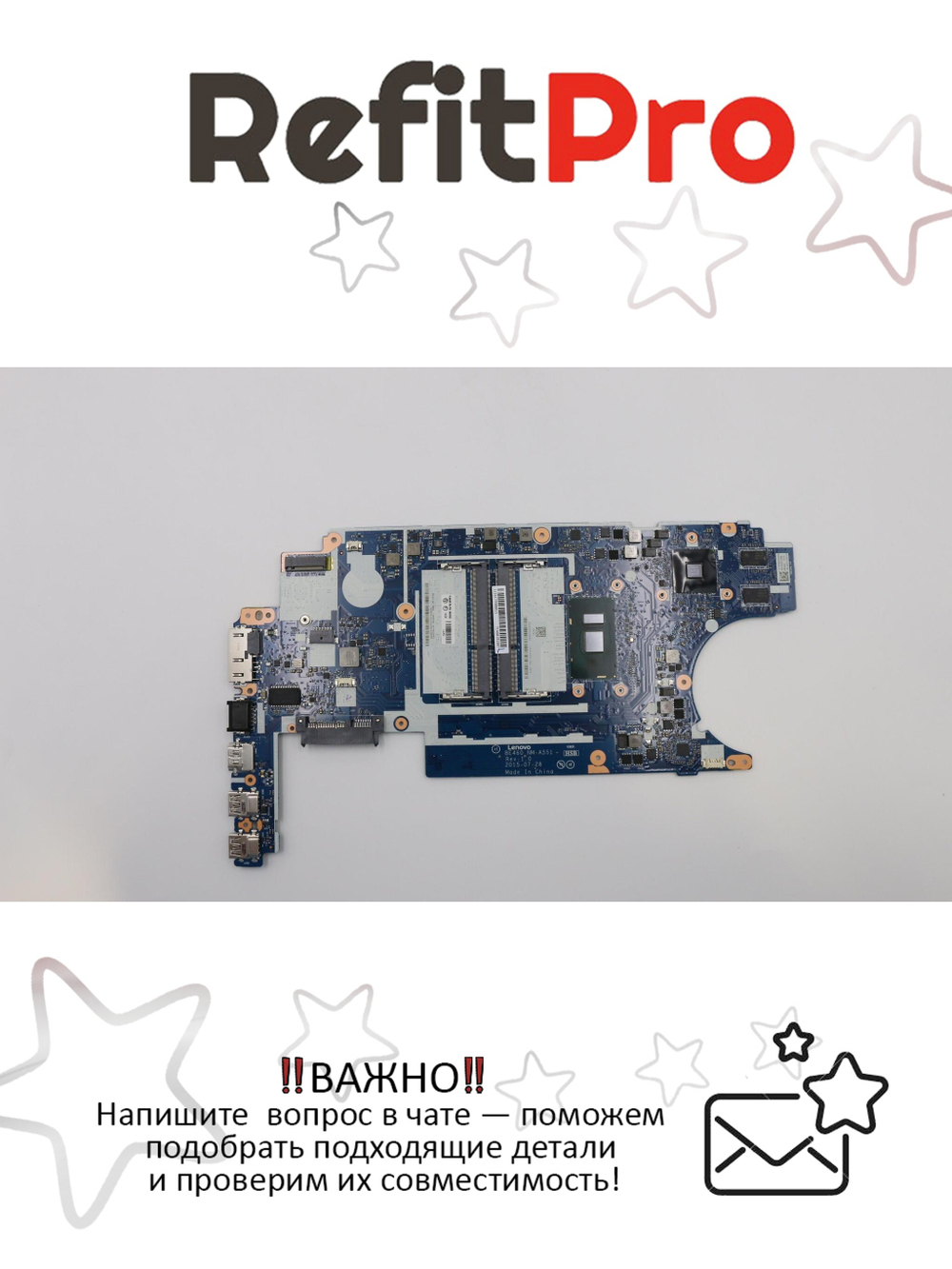 Материнская плата для ноутбука Lenovo ThinkPad E460 NM-A551 Intel Core i5-6200U R5 M330 2G N-TPM NOK (00UP252), оригинал