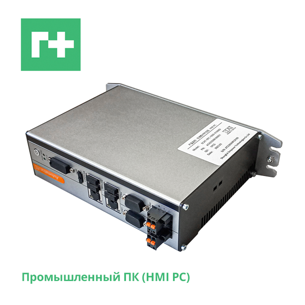 Система ЧПУ RayTools XC3000S с промышленным компьютером (HMI PC) и промышленным дисплеем (EtherCAT ECPAhead)