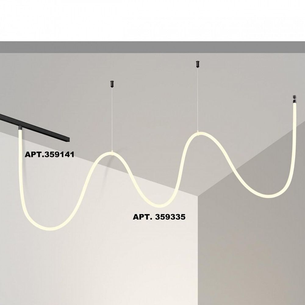 Подвесной светильник Novotech RAMO 359335