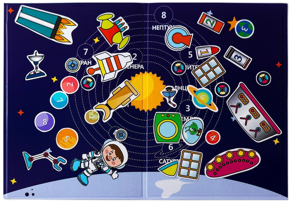 Космос, магнитная игра