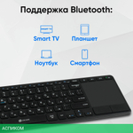 Клавиатура Oklick K614W черный