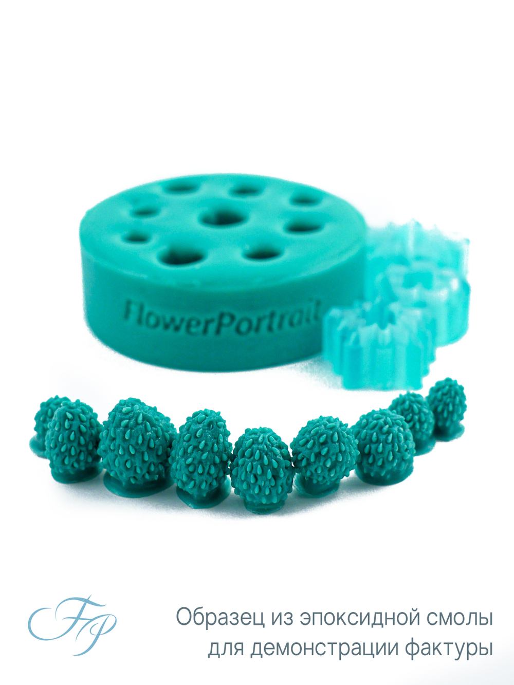 Молд земляника + чашелистики и цветочек