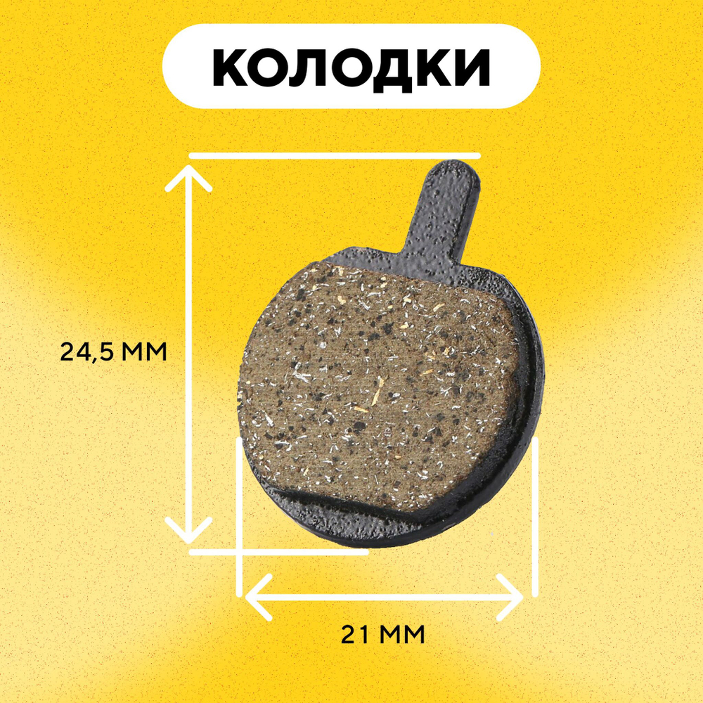 Тормозной калипер (суппорт) для электросамоката универсальный (левый) для Kugoo HX, C1