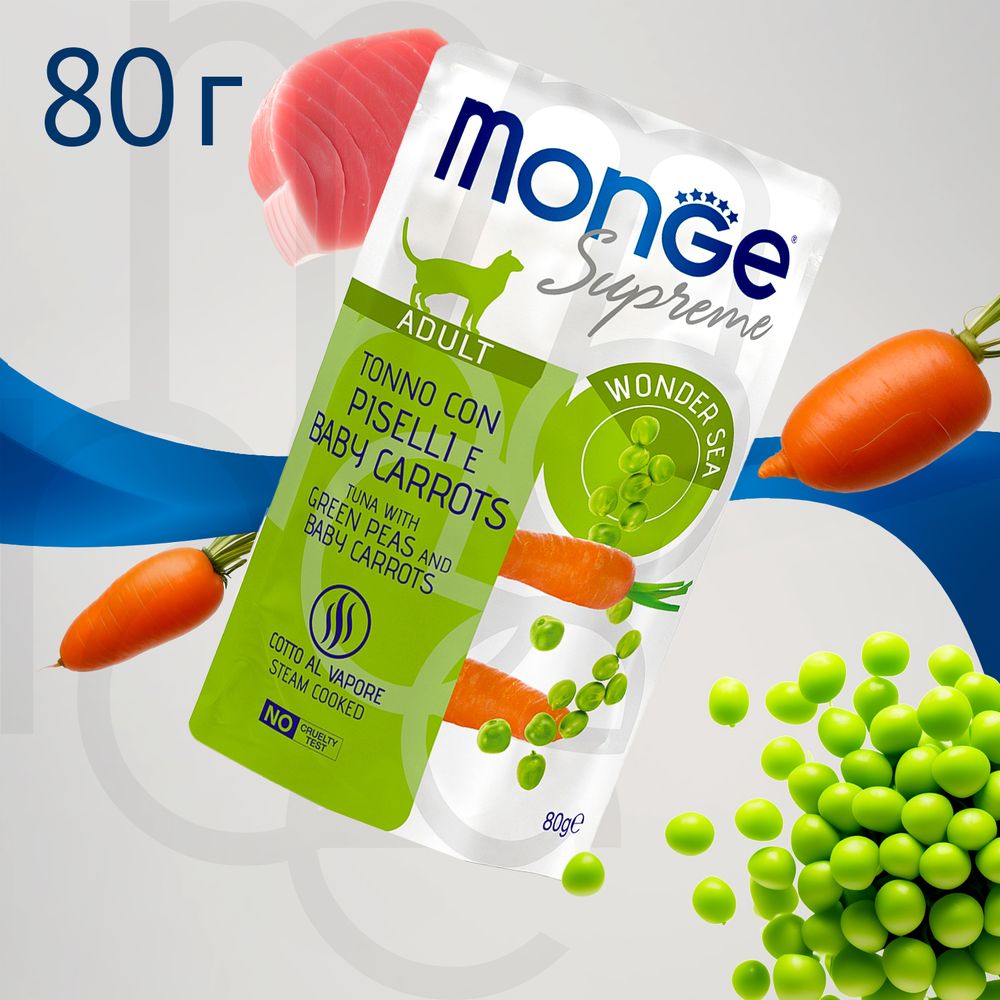 Пауч Monge Supreme Adult cat для взрослых кошек, тунец с зелёным горошком и мини-морковью Пауч Monge Supreme Adult cat для взрослых кошек, тунец с зелёным горошком и мини-морковью