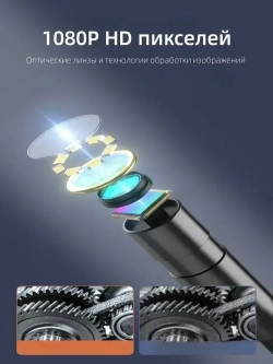 Видеоэндоскоп автомобильный, промышленный эндоскоп, эндоскоп