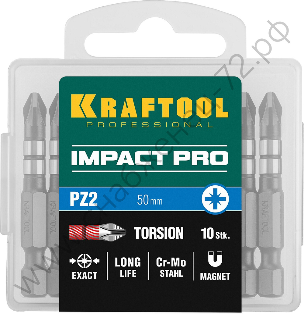 KRAFTOOL Impact Pro PZ 2, 50 мм, 10 шт, Ударные биты (26193-2-50-S10)