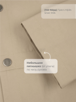 Тренч Mjölk Silver Milk, уценка