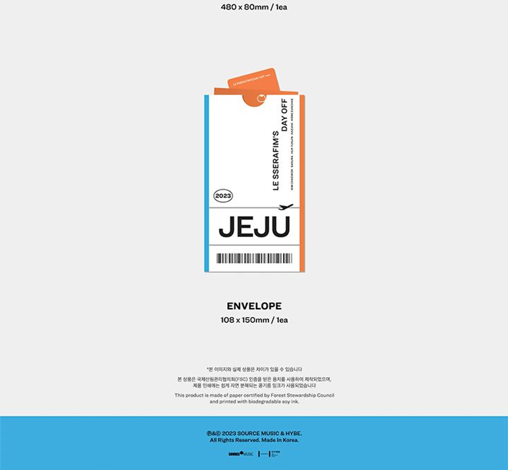 публикация LE SSERAFIM - DAY OFF IN JEJU Photobook