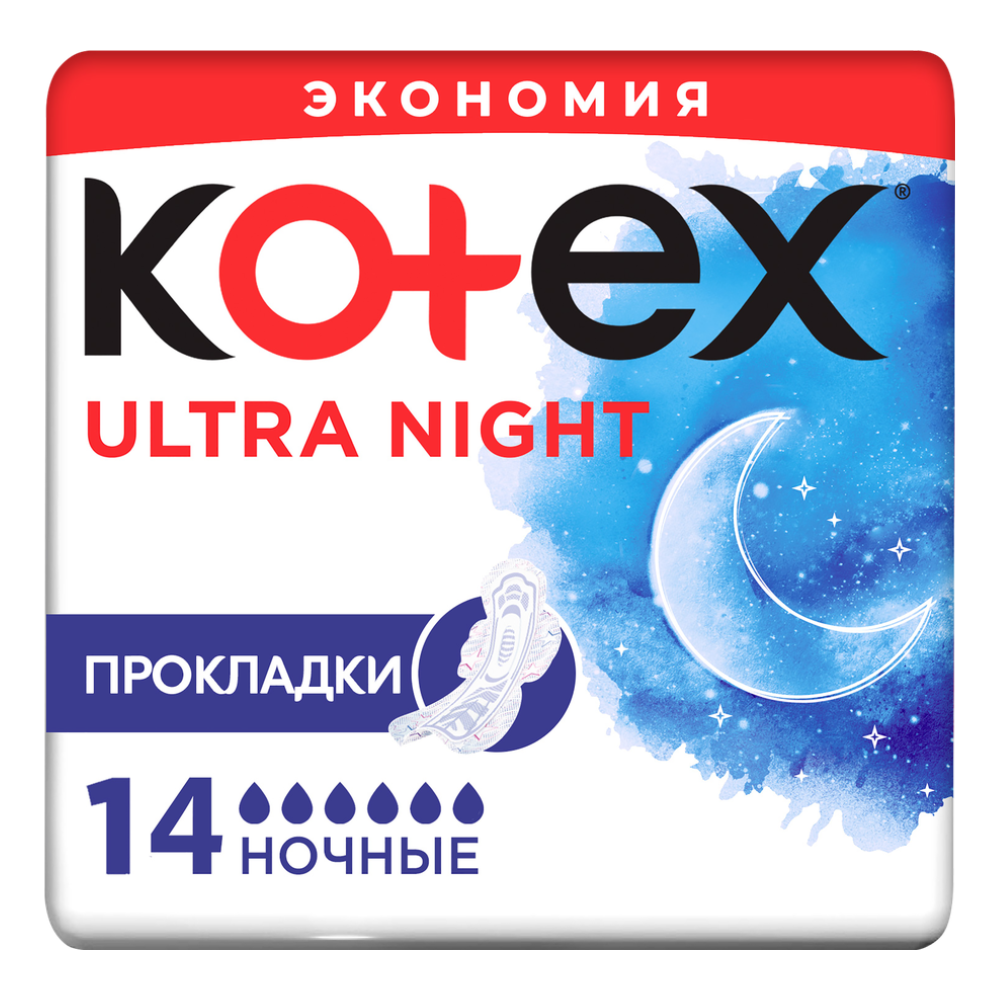 Прокладки Kotex Ultra Ночные 14 шт