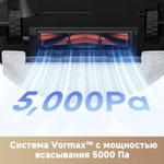 Робот-пылесос TROUVER E20 Pro, 75Вт, черный/черный [rle12sa]